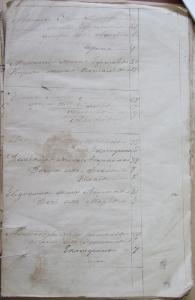 list_12.jpg